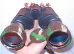批发 供应750棕迷双筒望远镜