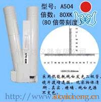供应手持显微镜,便携式显微镜