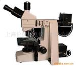 上海伦捷 明场透反射显微镜 SG-1200B型
