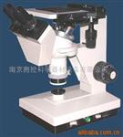 供应XD-6型双目倒置式金相显微镜(图)