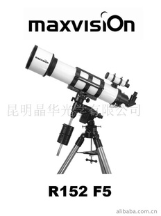 供应AR152 F5-EQ折射式天文望远镜