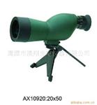 供应20X50墨绿单筒观靶望远镜
