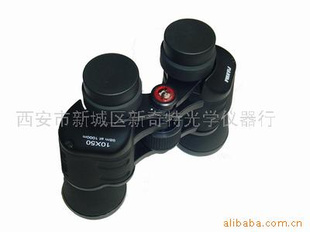 供应10X50熊猫望远镜