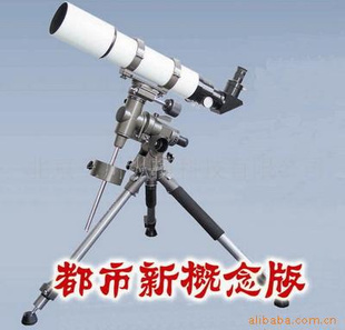 供应TQ4-80DS画师天狼天文望远镜