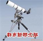 供应TQ4-80DS画师天狼天文望远镜