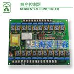 台湾MG电磁除尘脉冲阀 数显式 顺序控制器 /时序 脉冲控制仪