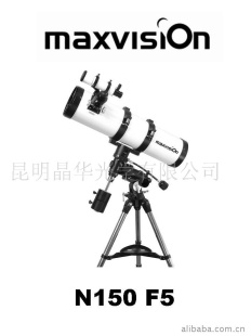 供应N150 F5-EQ反射式天文望远镜