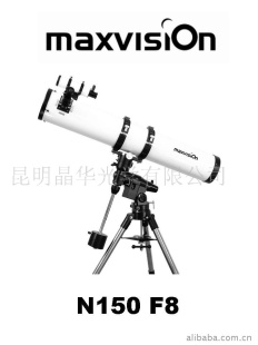 供应N150 F8-EQ反射式天文望远镜
