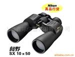 尼康阅野SX系列 望远镜 SX 10X50 CF