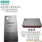 供应日本USHIO照度计及受光器
