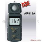 供应香港希玛AR813A数字照度计/照度仪