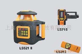 供应激光扫平仪LS521自动安平激光扫平仪