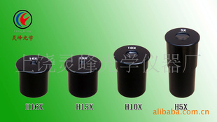 显微镜目镜惠更斯H5X,H10X,H12.5X,H