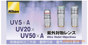 UV5xA仪器