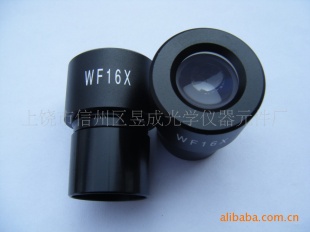 WF16X 广角目镜(接口23.2mm)
