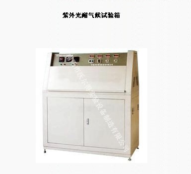 河南高低温试验箱