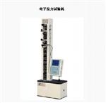 河南高低温试验箱