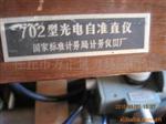 供应二手库存702型光电自准直仪（8成新）