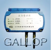 GLP300工业微风压变送器