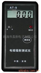 供应电磁辐射检测仪AT-9