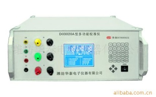DO3020A型三相电表校验仪