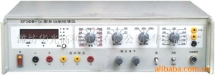 供应华光高科产XF30B-1a型多功能校准仪(图)