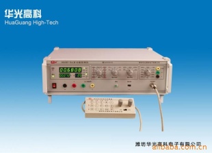 三表校验仪-潍坊华光高科电子有限公司