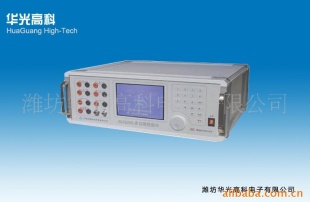 华光高科产品HG5520A多用表校准仪