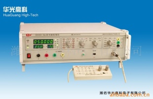 潍坊华光电声仪表有限公司电磁学计量标准器具