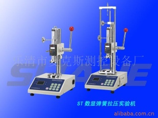 供应ST—10系列电子数显弹簧拉压试验机  试验机