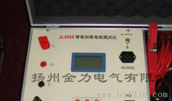 JL2006回路电阻测试仪