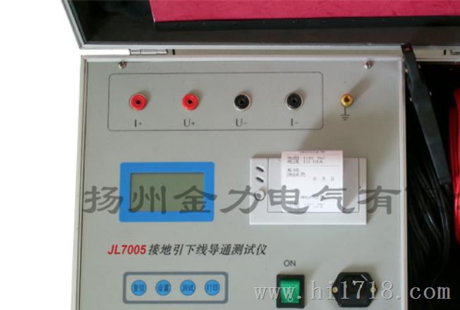 JL3007变压器直流电阻测试仪