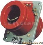 10KV高压互感器/LMZBJ-10Q电流互感器