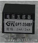 供应GPT-20F电流互感器