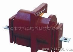 供应LFZB-10B高压电流互感器