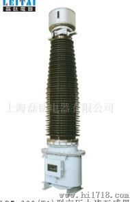 供应LB7-220(W1)型高压电流互感器