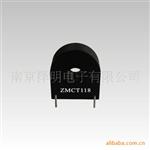 ZM118系列电流互感器