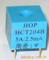 北京霍远科技供应低压测量保护序电流电压互感器
