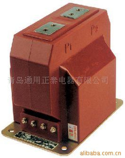 供应LZZQB6-10型电流互感器