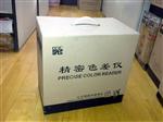 汉谱色差仪HP-200 