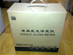 汉谱光泽度仪 HP-300