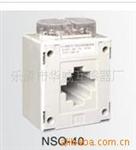 供应NSQ电流互感器/低压互感器