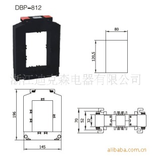 DBP系列开启式电流互感器/开合式互感器（发明产品）