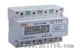 安科瑞DTSF1352导轨三相电能表