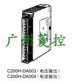 可编程控制器