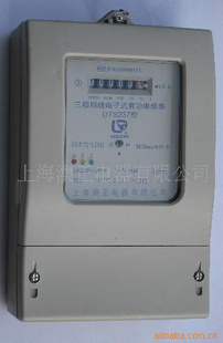 供应DTS1306型电子式电能表