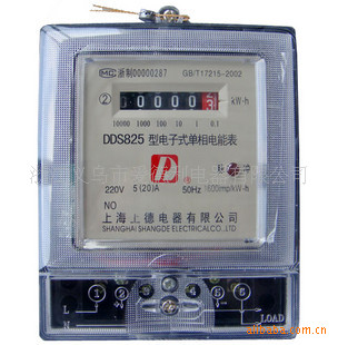 单相电子式电能表/DDS825 15-40A 透明
