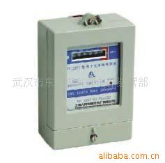 上海人民电器静止型单相电能表
