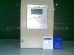 供应prepaid meter