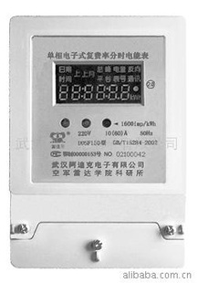 供应DDSF150型单相分时多费率电能表